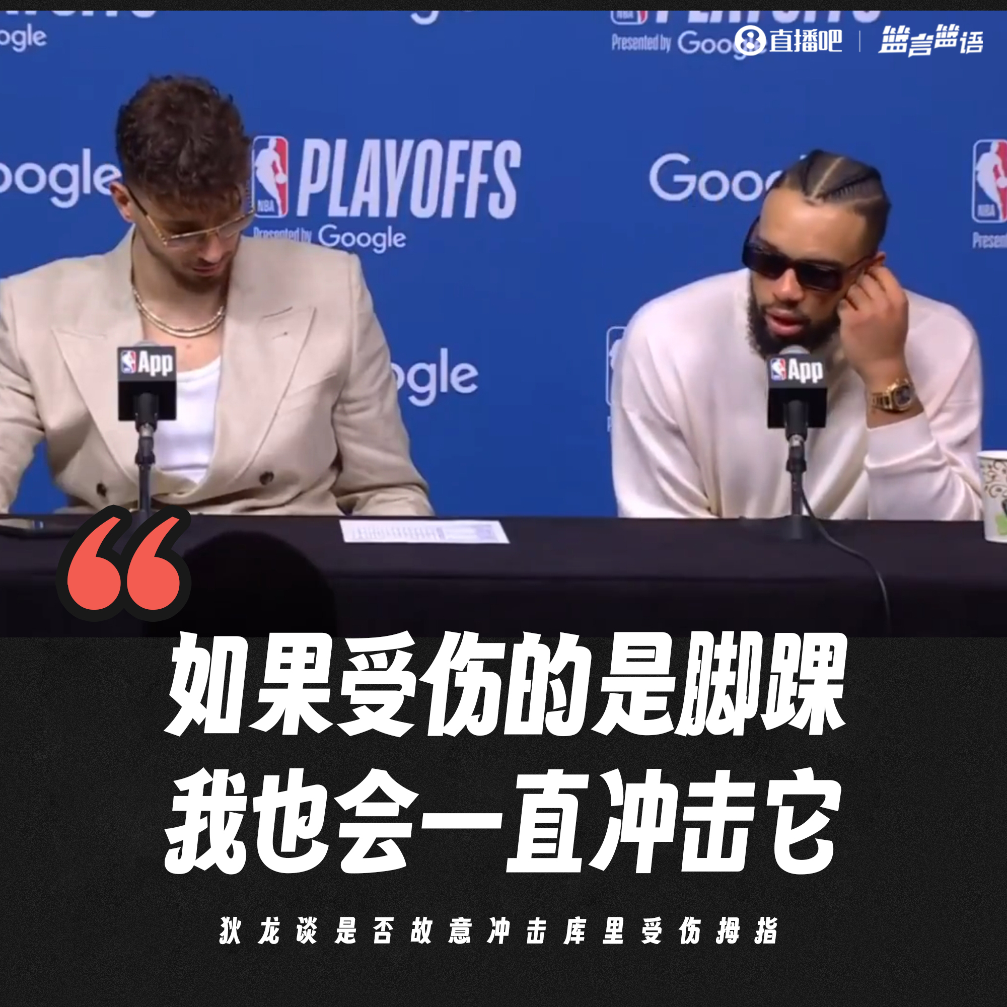 若狄龍“沖擊弱點”論成立追夢可平反因蛋蛋是每個男人的弱點
