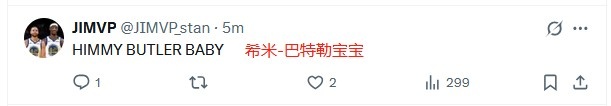 美網(wǎng)友議庫明加醉八仙2+1：多給他時(shí)間 他的天賦眾所周知除了科爾