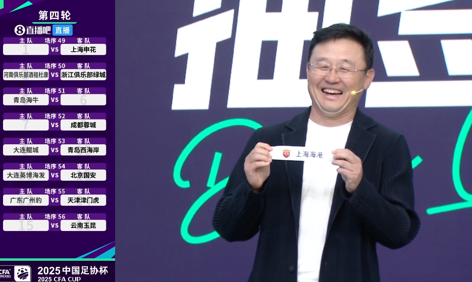 國內媒體：孫繼海婉拒采訪，表示不會對嗨球青訓風波做出回應