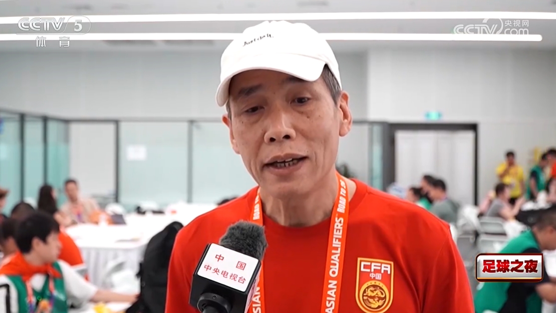 馬德興：中國足球一年一個樣，某種程度是因為足協領導不斷在換