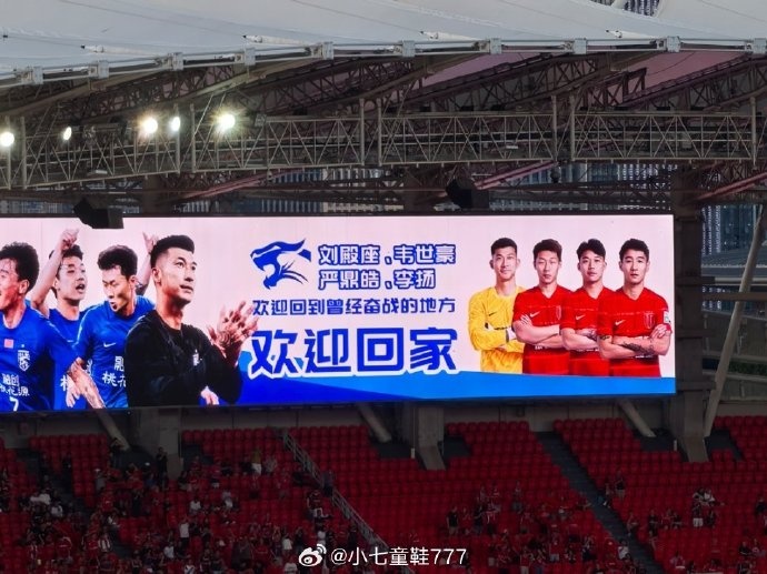 劉殿座、韋世豪、李揚、嚴鼎皓重回武漢，三鎮主場致敬